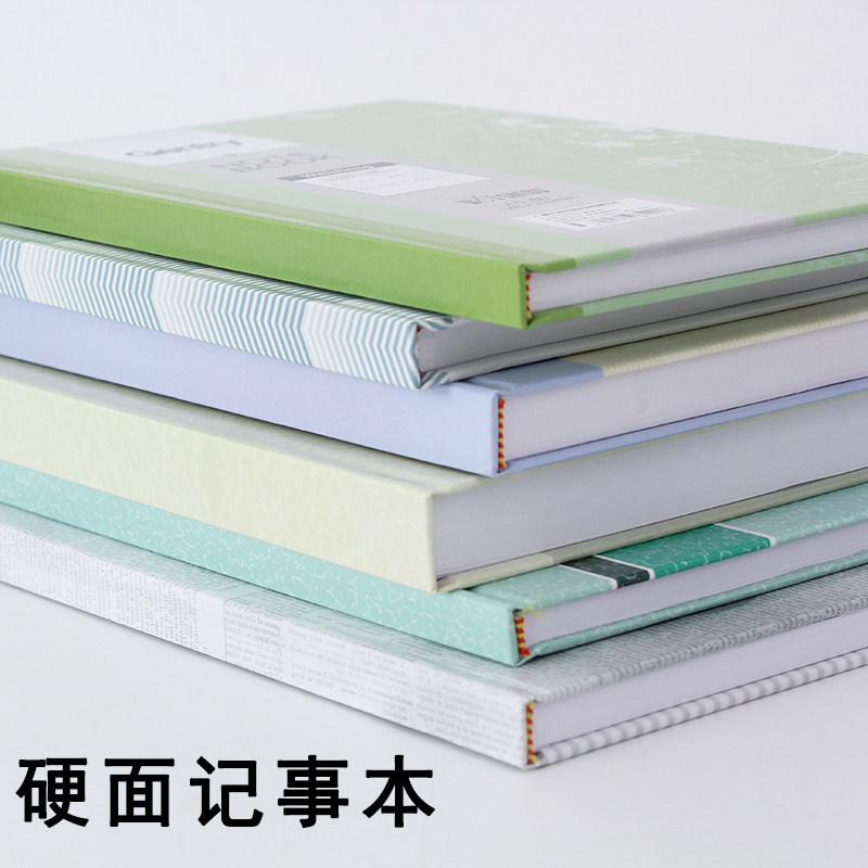 伟盛硬面记事本A5/B5/A4笔记本200页加厚硬皮本学生硬壳硬抄本子