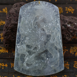 老坑正品 宏荔珠宝翡翠 天然A货翡翠冰种起光龙牌玉器吊坠8069