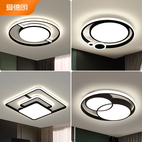 卧室灯2022年新款网红led吸顶灯房间灯轻奢主卧灯饰现代简约灯具