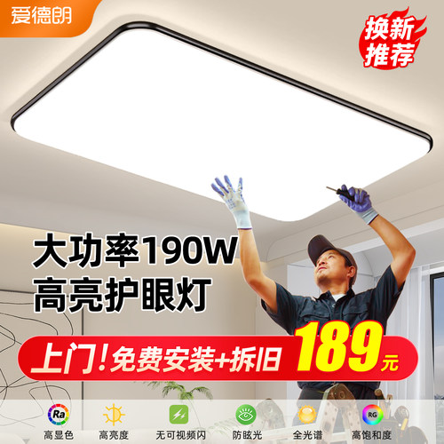 26年新款推荐！免费拆旧安装