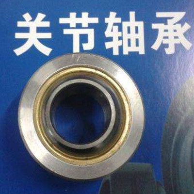 关节摆动轴承 6mm  关节轴承 鱼眼轴承 6*18*9mm MOCHU THK IKO