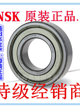 6214ZZCM /NS7S/ENSS6原装日本轴承6211 6212 6213 6215 6216 217