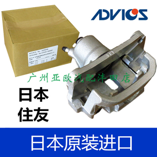 适用陆巡LC200 雷克萨斯URJ200 后刹车分泵 刹车卡钳 日本住友