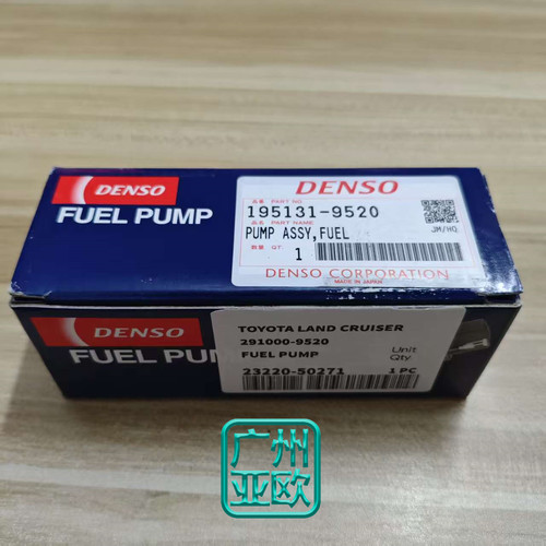 电装DENSO普拉多LC120/150油泵