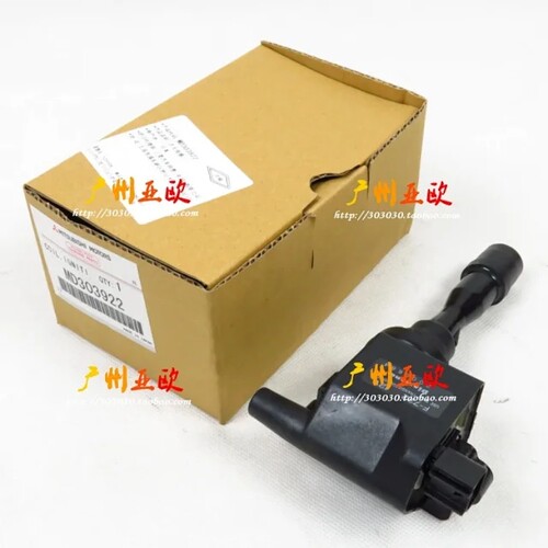 适用蒙特罗V45-6G74点火线圈 高压包 MD303922 四凸轮【原装】