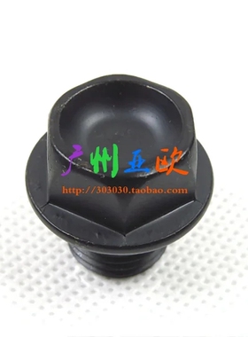适用帕杰罗V31V33V43猎豹2030油底壳放油螺丝 MD050316原厂