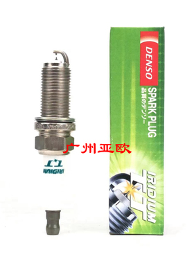 日本电装正品 适用于霸道4000 LC120 双铱金火花塞 电装IKH20TT