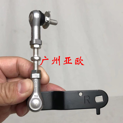 原装正品 适用于普拉多霸道LC120高度传感器球头连接杆