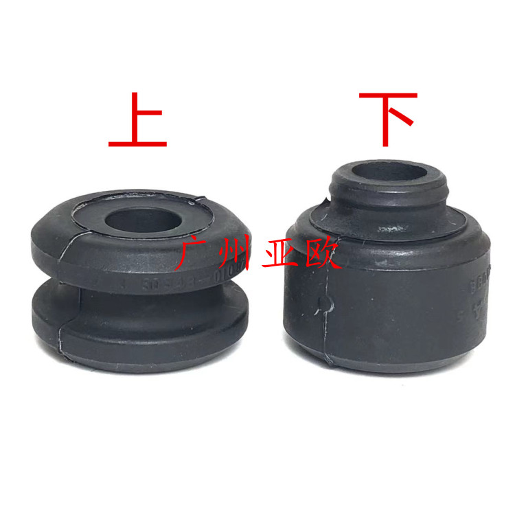 原装正品 适用普拉多 霸道LC120 2700 4000 后减震器胶  后机顶胶