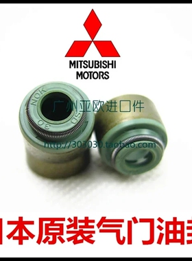 适用气门油封 适用V31V43V45V73V77V87V93V97,猎豹2030黑金刚6470