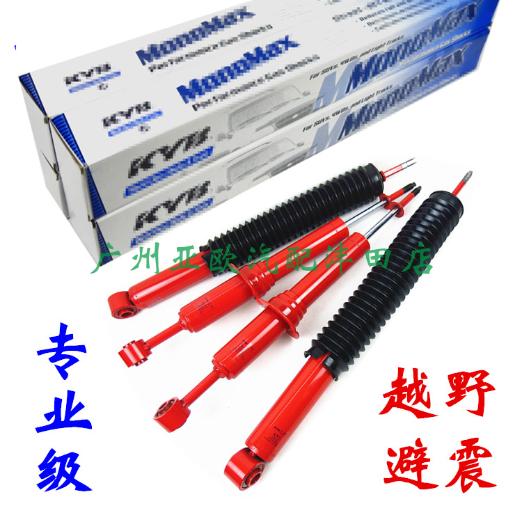 适用霸道LC120 LC150减震器 3400 4000避震 FJ  日本KYB