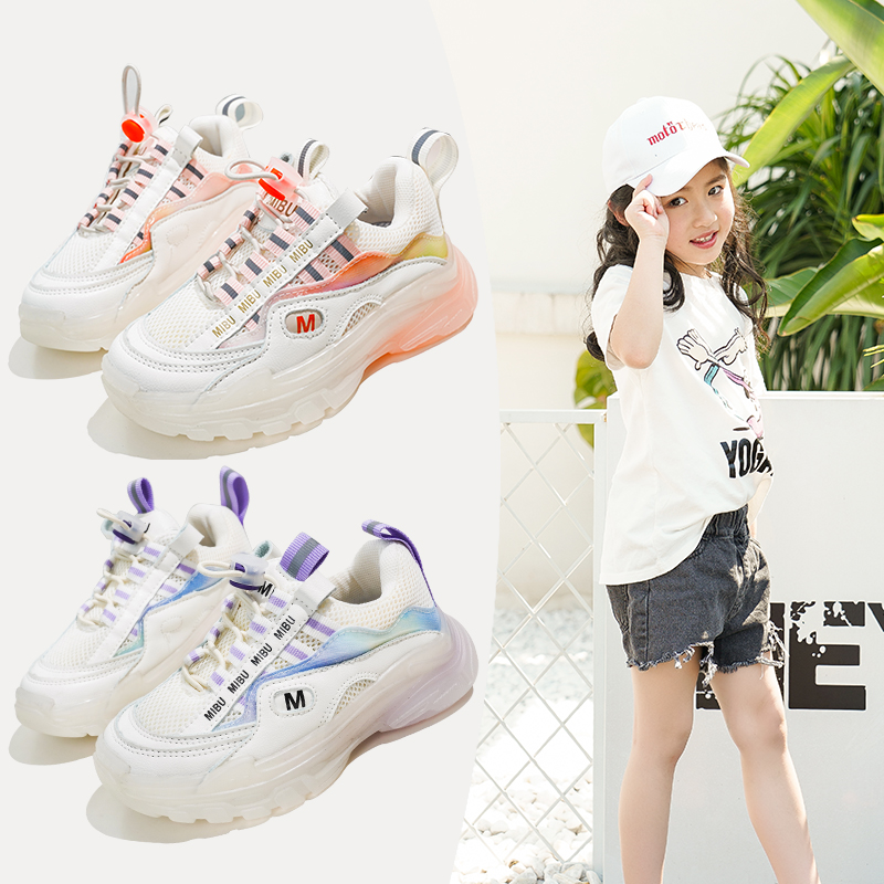 小金蛋儿童老爹鞋透气网鞋