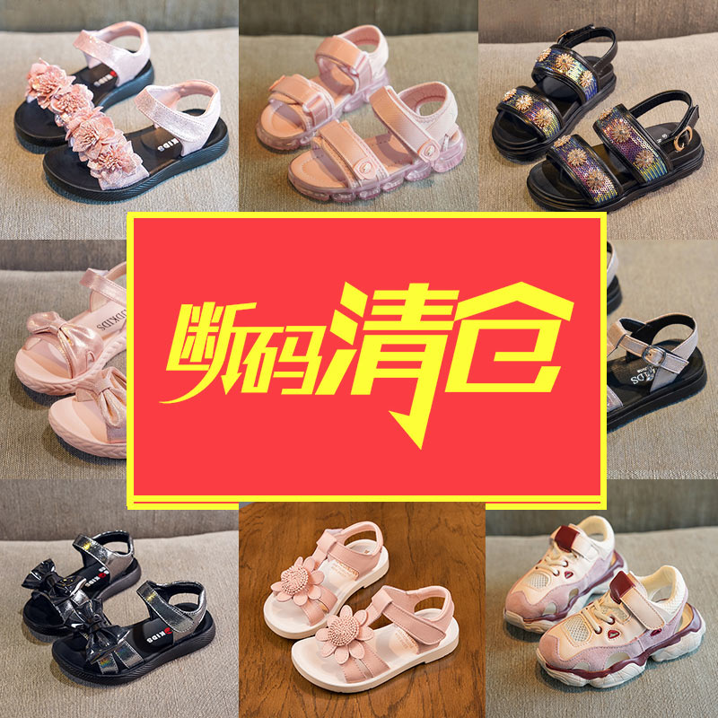 (用61元券)小金蛋儿童凉鞋女童公主鞋2019夏季新款韩版时尚软底女孩宝宝童鞋