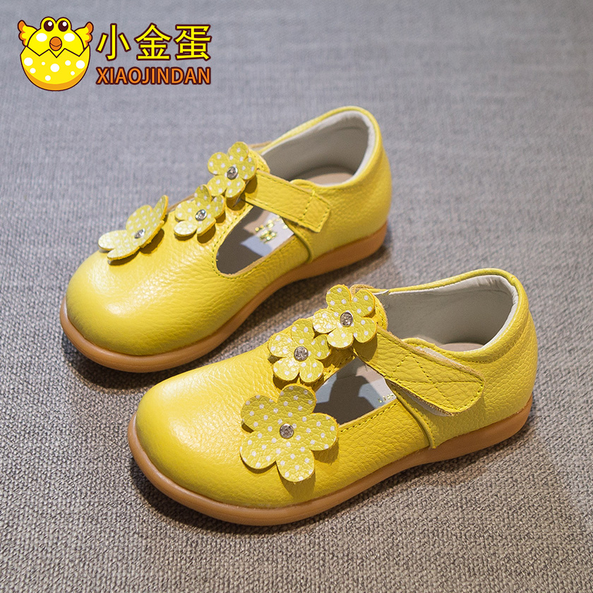 Chaussures enfants en autre ronde totem pour printemps - semelle tendon - Ref 983573 Image 4