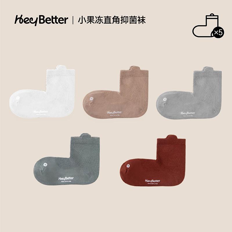 HeyBetter小耳朵可爱中筒袜春秋