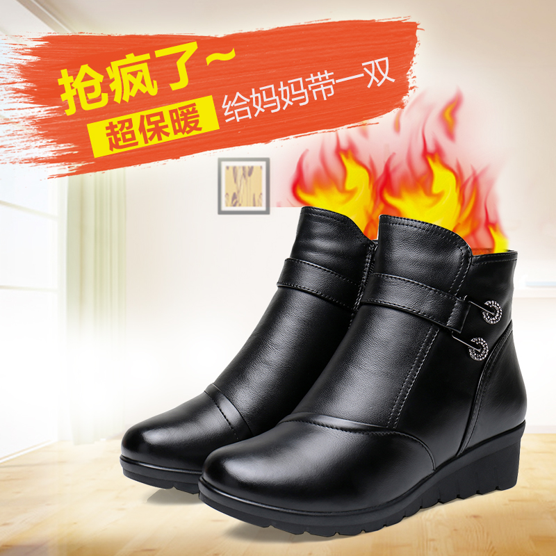Bottes mi-saison femme en Caoutchouc - Ref 3250055 Image 10