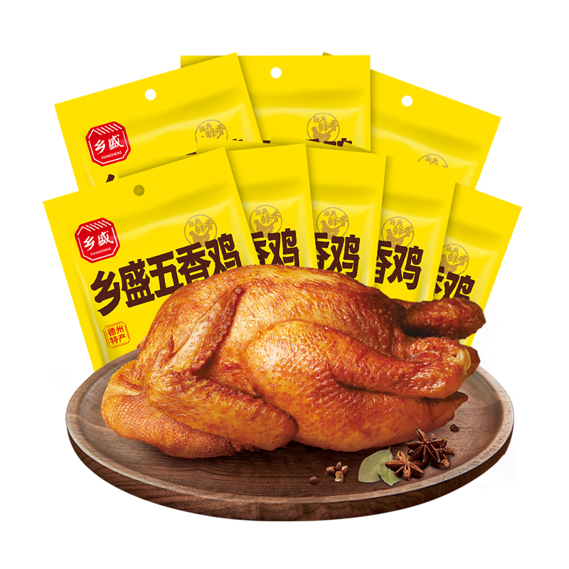 8只整箱德州乡盛五香鸡扒鸡熟食