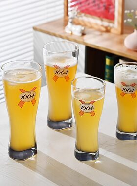 创意1664啤酒杯收腰小麦杯黑啤杯复古磨砂酒吧冰啤杯大容量玻璃杯
