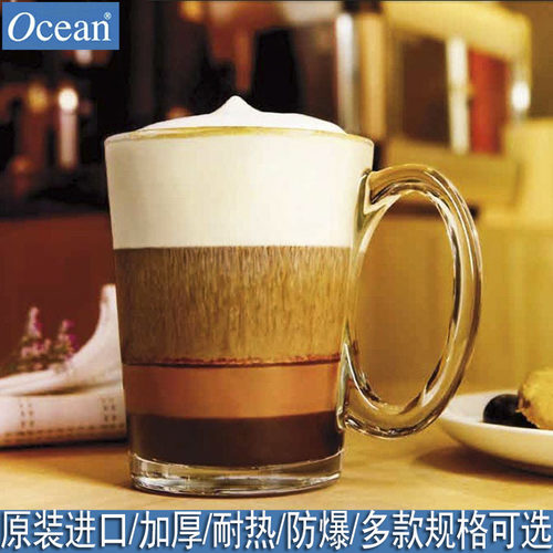 ocean进口带把透明欧式玻璃水杯