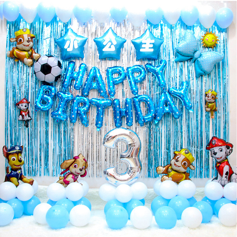 汪汪队主题儿童生日气球卡通
