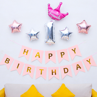 生日拉旗布置今天我一1周岁啦宝宝满月100百天室内挂横幅彩旗装饰