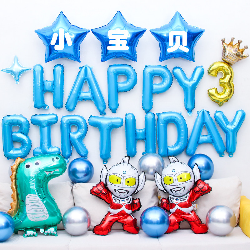 美国队长蜘蛛侠生日派对主题气球