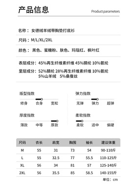 25新款  7896女士羊绒文胸一体保暖 3321 2726 3320 3222 2908