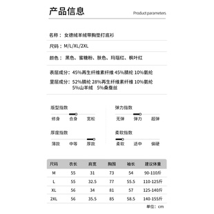 7896女士羊绒文胸一体保暖 3222 3321 3320 2908 2726 25新款