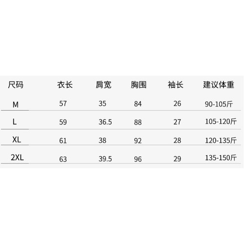 26新款  6678天丝羊毛五分袖打底  拍生活中的大码