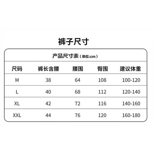 26新款裤子 链接 3105优可丝醋酸短裤 拍生活中的大码
