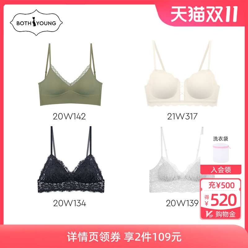 【会员2件109】宝诗嫣法式内衣女夏季薄款大胸显小无钢圈文胸罩