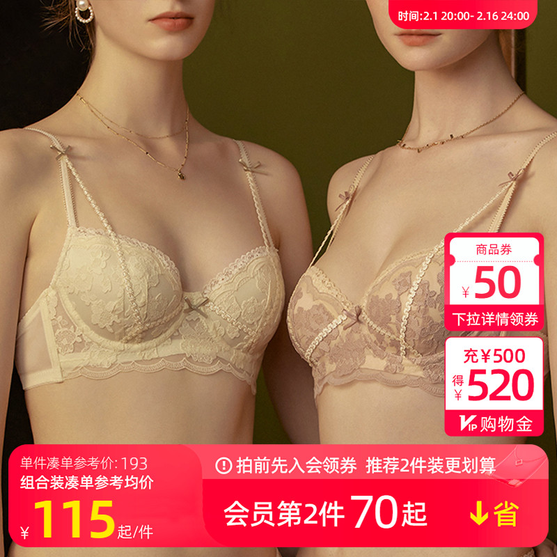 宝诗嫣蜜桃杯法式蕾丝内衣女士小胸聚拢夏季薄款软钢圈文胸罩套装
