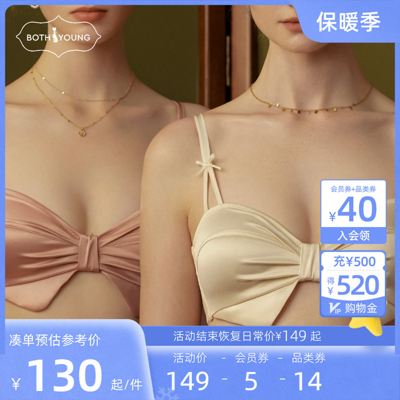 宝诗嫣夏天薄款法式无痕内衣女士大胸显小胸罩2023夏季无钢圈文胸
