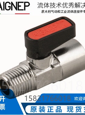 安耐原装意大利安耐球阀 微型气动球阀铜镀镍本体 6310系列AIGNEP