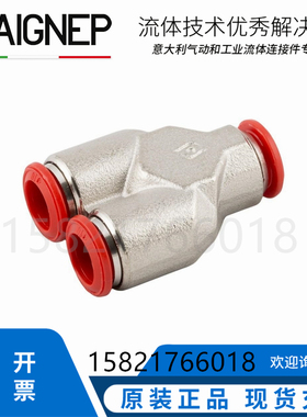 气动气管接头快插铜镀镍管对管Y型3通快插接头50310N安耐AIGNEP