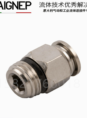 AIGNEP气动快速接头外螺纹直通全铜镀镍快插气管接头 安耐 57000