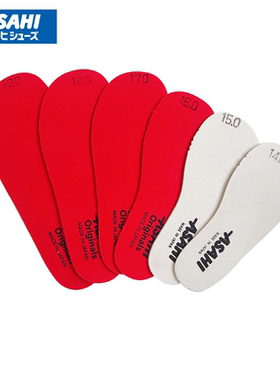 日本asahi朝日儿童鞋垫男女童宝宝通用促发育回弹透气防脚汗鞋垫