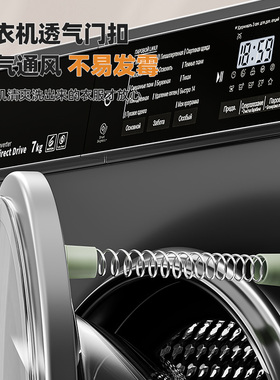 日本滚筒洗衣机防尘贴膜