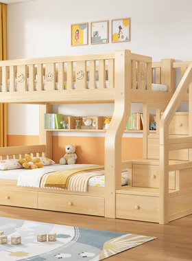 上下床双层床新款全实木成人高低床子母床姐弟不打扰上下铺儿童床