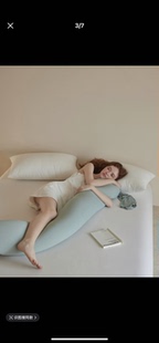 觅森凉爽鸭解压BOBO枕侧睡孕妇抱抱枕冰感夹腿抱枕宝宝抱枕 正品