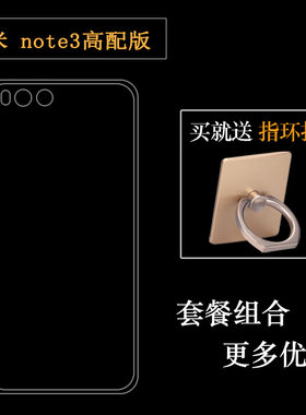 适用于小米note3高配版防压透明壳Mi Note3防震后盖套Note3标准版保护手机套硅胶软壳电话高清包边塑料外套薄