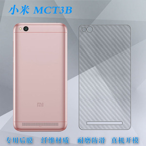 适用于小米MCT3B背面膜半透明条纹后壳膜手机背软膜后贴膜背盖膜