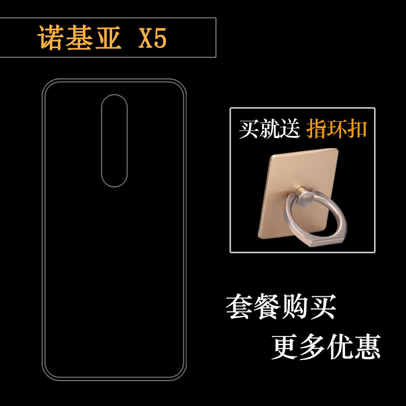 适用于诺基亚X5防刮手机壳专用套nokia X5透明壳高清保护软壳TA-1109包边套塑料软外壳X5 2018耐用防摔电话套