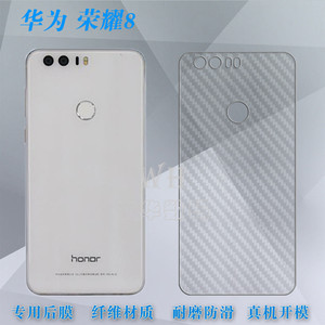 适用于华为荣耀8专用后壳膜背面膜手机后膜Honor磨砂背盖软贴膜薄
