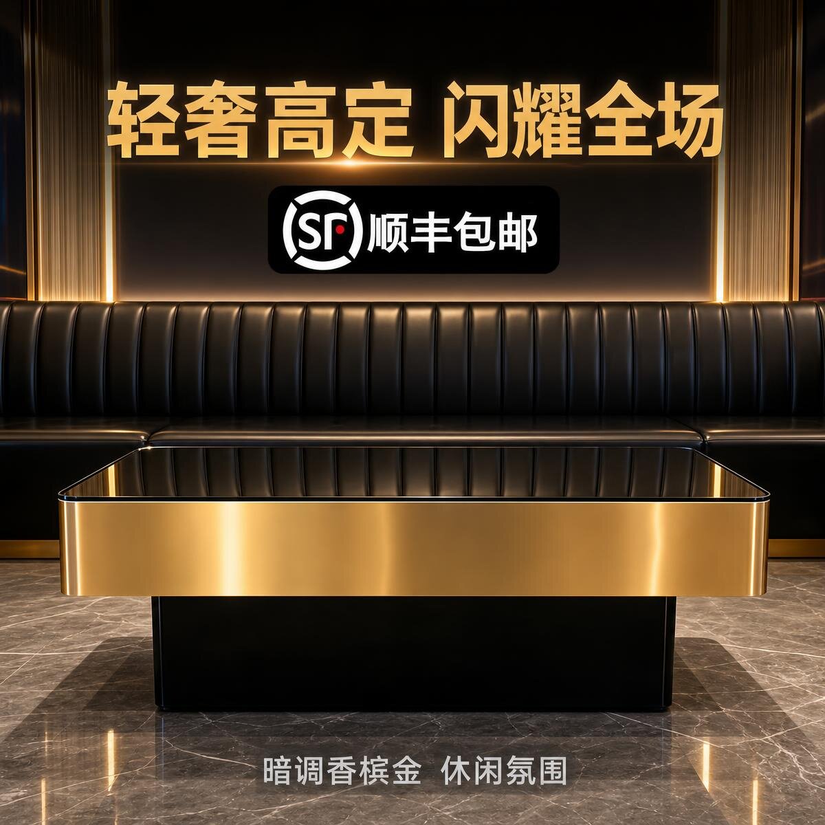 KTV发光双层钢化玻璃茶几图片