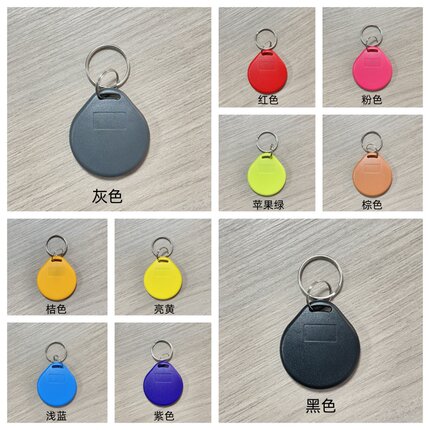 ID可复制大圆扣灰色大圆5577T纽扣钥匙扣出入卡扣门禁感应复制卡