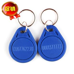 id不可复制卡125K 375k偏频门禁卡电梯停车卡物业授权学习卡 250k