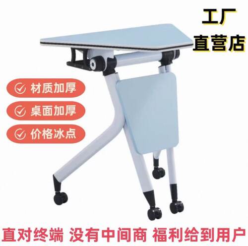 折叠会议桌培训桌可移动拼接办公桌椅组合长条桌多功能六边形桌子