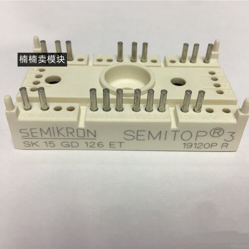 议价模块SK15GD126ETSK15GD124ETSK15GD126ET电子模块