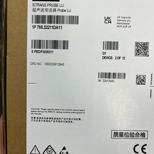 议价超声波变送器7ML5221-1DA117ML5221-1BA117ML5221-1EA11